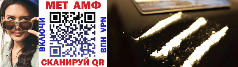 цены наркотик  кракен вход  Amphetamine 98%  Ветлуга 