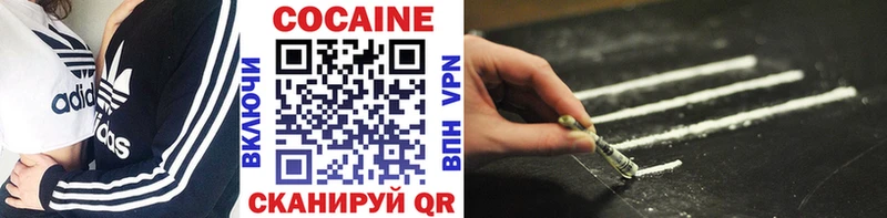 shop клад  Ветлуга  Кокаин 97% 