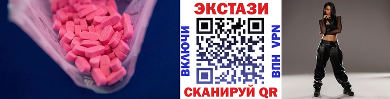 Экстази 300 mg Ветлуга