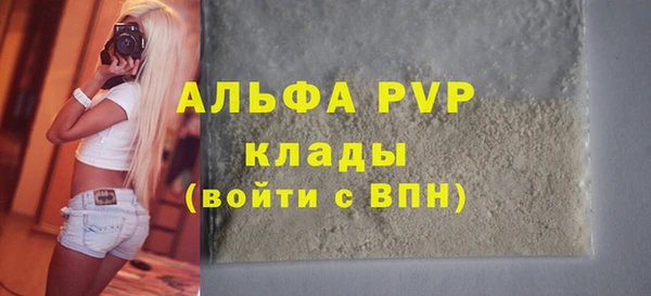 гашиш Переславль-Залесский