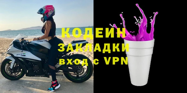 прущие крисы Пестово