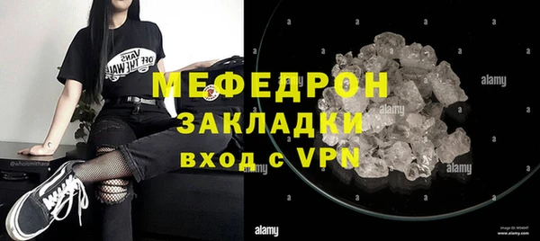 гашиш Переславль-Залесский