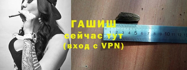 гашиш Переславль-Залесский