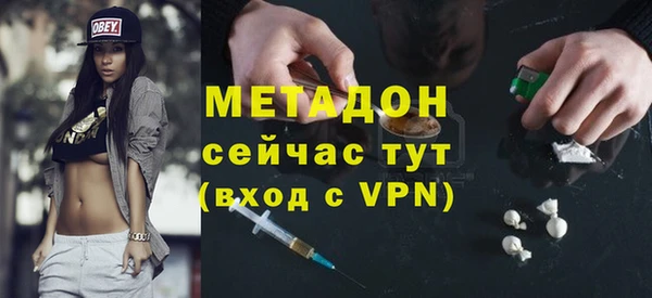 трава Осинники