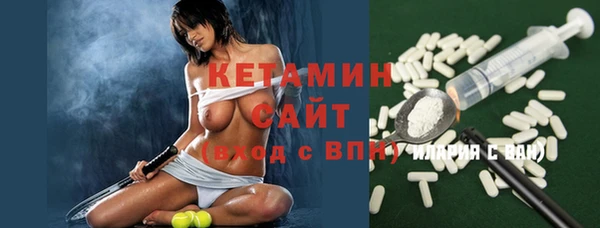 трава Осинники