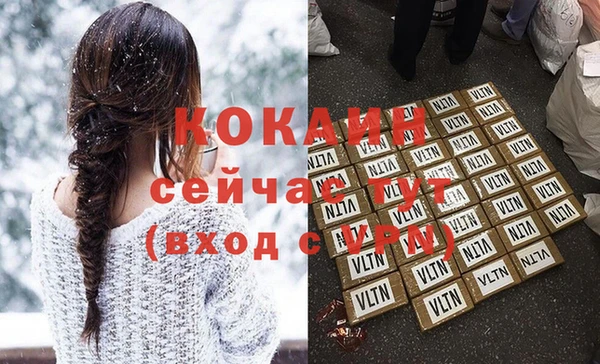 гашиш Переславль-Залесский