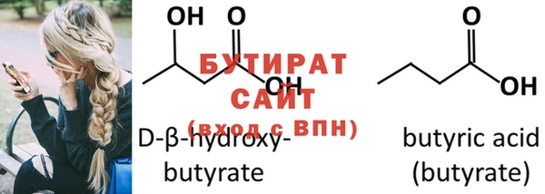 стафф Заволжье