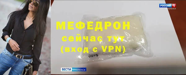 jwh Осташков