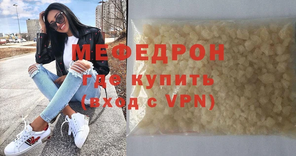 прущие крисы Пестово