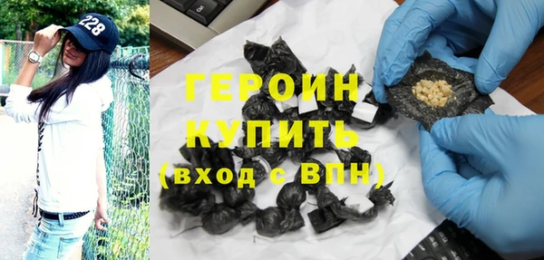 трава Осинники