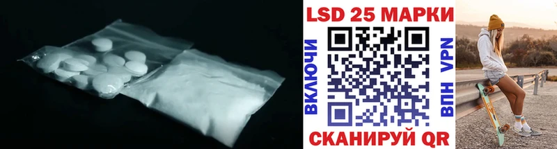 наркошоп  kraken вход  Лсд 25 экстази ecstasy  Ветлуга 