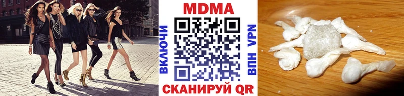 MDMA Molly Ветлуга