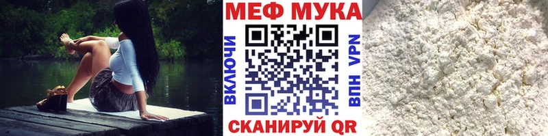 где можно купить   Ветлуга  ОМГ ОМГ   даркнет клад  Мефедрон мука 