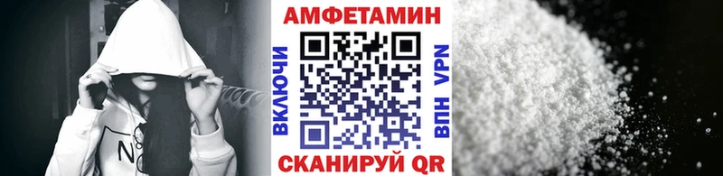Первитин Methamphetamine  Ветлуга 
