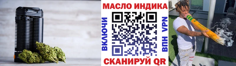 Дистиллят ТГК жижа  купить наркоту  Ветлуга 