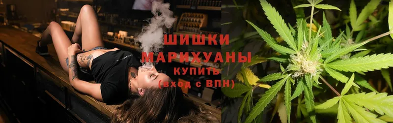 Бошки марихуана Ganja  Ветлуга 