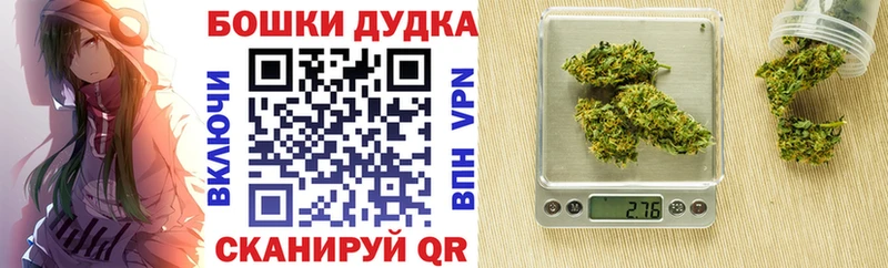 Конопля Bruce Banner  Ветлуга 